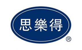 思樂(lè)得